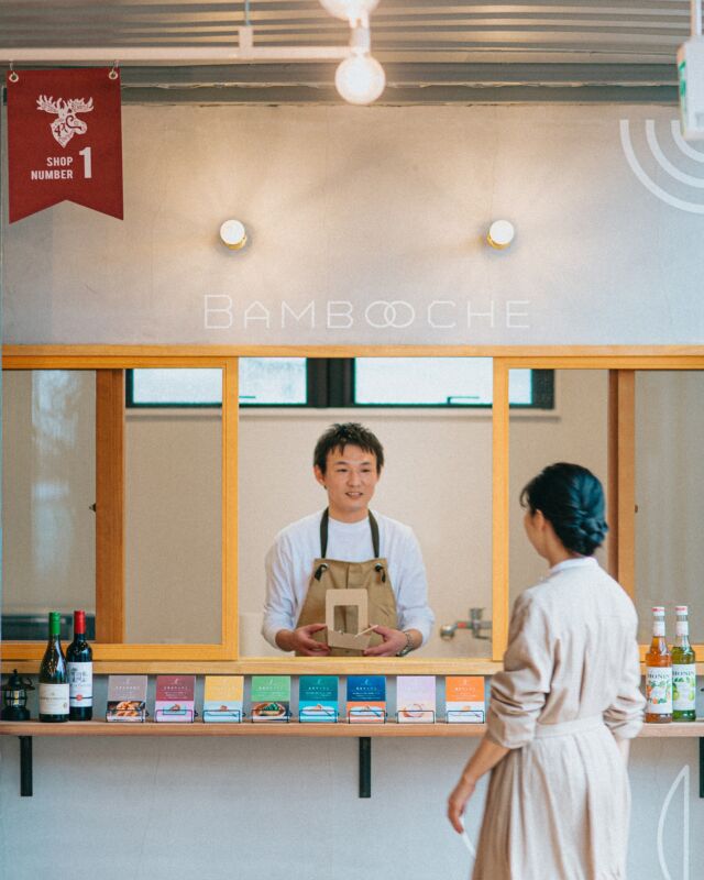【BAMBOOCHE閉店のお知らせ】
⁡
はじめてのキッシュ取扱い店のBAMBOOCHEをご愛顧いただき、誠にありがとうございます。
⁡
⁡
この度、BAMBOOCHEは2025年4月30日をもちまして閉店することとなりました。
⁡
最終営業日は、３月３０日となります。
⁡
⁡
これまで多くのお客様に支えられ、心温まる時間をともに過ごしてまいりました。
皆さまからのご愛顧に、心より感謝申し上げます。
⁡
営業最終日まで、スタッフ一同心を込めてお迎えいたしますので、ぜひ最後にお立ち寄りいただければ幸いです。
⁡
⁡
またBAMBOOCHEで扱っていた一部商品は、引き続き以下の店舗にてご購入およびお召し上がりいただけます。
⁡
⁡
●はじめてのキッシュ( @hajimeteno_quiche )
⇒QUICHE de HAMAMATSU (北の庭THE KURETAKESO 2階)
⁡
●弁天島プリン( @bentenjima_cafe.the_ocean )
⇒BENTENJIMA CAFE (THE OCEAN 1階)
⁡
●CHABATAKE( @chabatake_official )
⇒THE CHADOKORO(掛川グランドホテル 1階)、掛川城竹の丸カフェなど
⁡
⁡
※はじめてのキッシュ及びCHABATAKEは主な店舗のみ記載しております。詳細は各店のInstagramアカウントや公式HPにてご確認ください。
⁡
⁡
皆様のご健康とご多幸を心よりお祈りしております。
これまで本当にありがとうございました。
⁡
⁡
BAMBOOCHEおよびはじめてのキッシュ
スタッフ一同